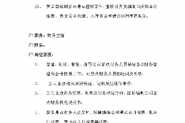 营口如何避免债务纠纷？专业追讨公司教您应对之策